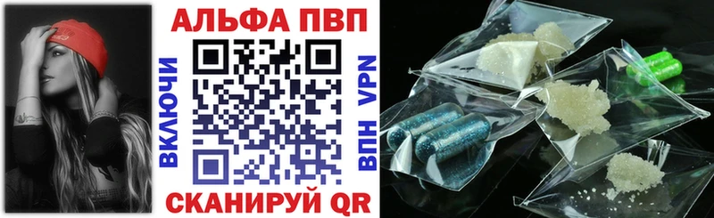 Alpha PVP мука  Теберда 