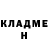 Бутират оксибутират Artyr Bulatov