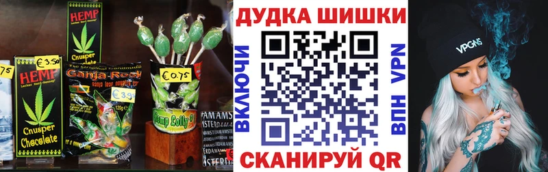 Canna-Cookies конопля  купить наркотик  Теберда 