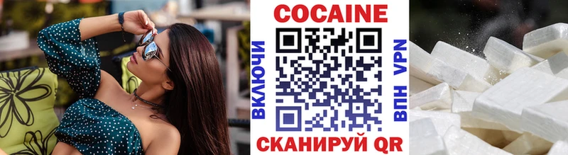 КОКАИН 98%  Теберда 