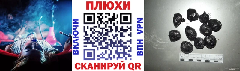 Гашиш гашик  Теберда 