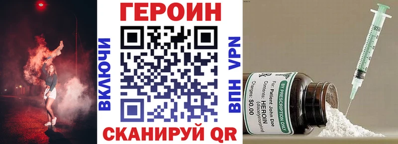 Героин герыч Теберда