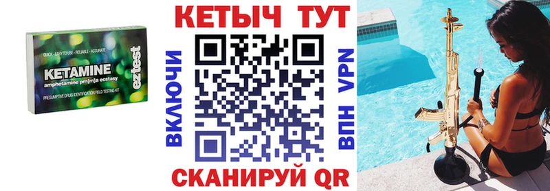 КЕТАМИН ketamine  наркотики  omg как зайти  Теберда 