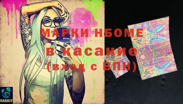 мефедрон мука Россошь