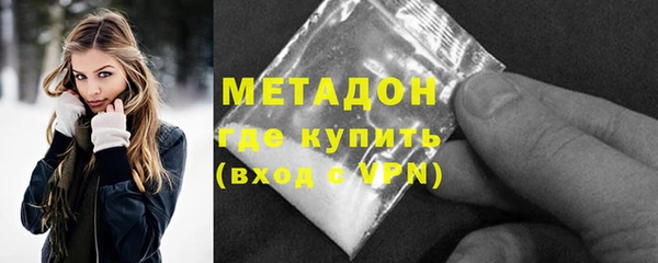 мефедрон Армянск