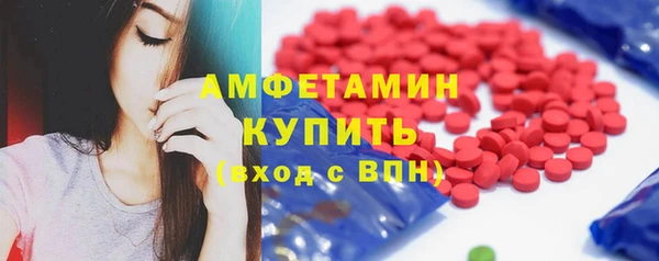 мефедрон Армянск