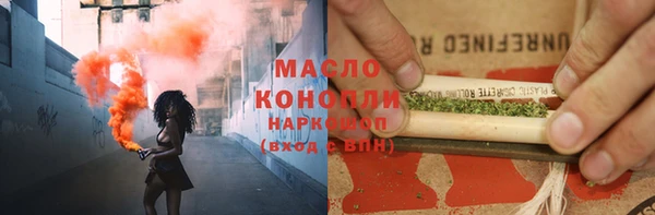 марки nbome Аркадак