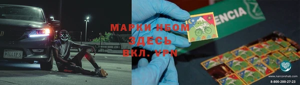 альфа пвп Балабаново