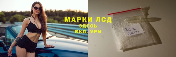 гашик Балахна