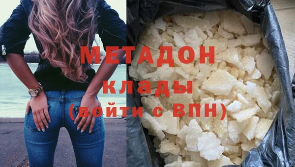 кокаин Баксан