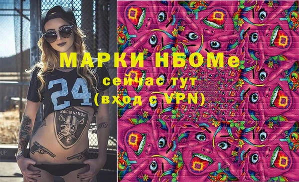 альфа пвп Балабаново