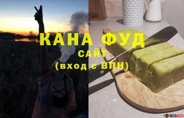 амф Рославль