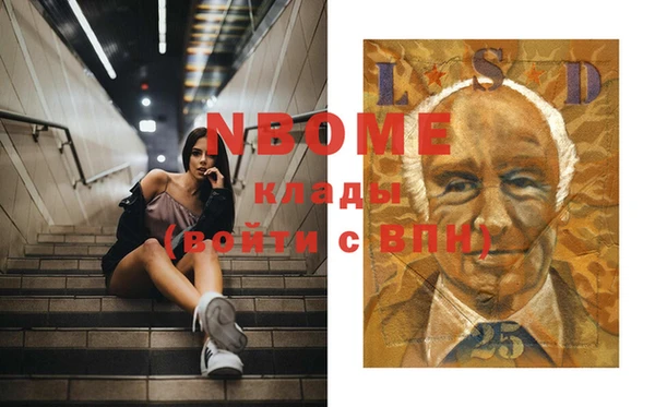 марки nbome Аркадак