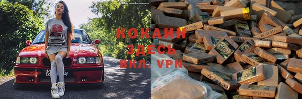 кокаин Баксан