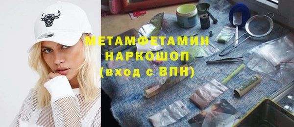 гашик Балахна