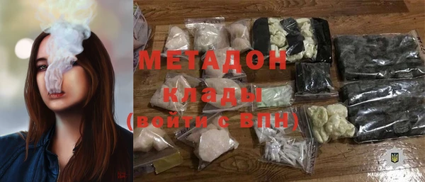альфа пвп Балабаново