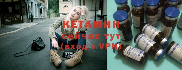 прущие крисы Ростов