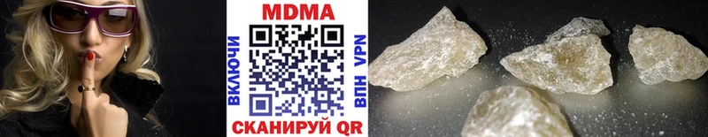 MDMA кристаллы  Теберда 