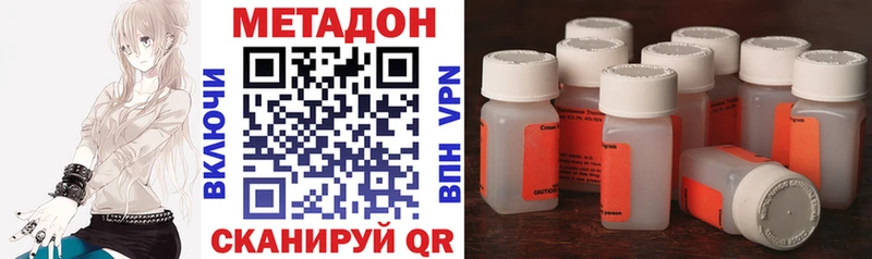 blacksprut сайт  Теберда  Метадон кристалл 