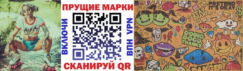 Марки NBOMe 1,8мг  Теберда 