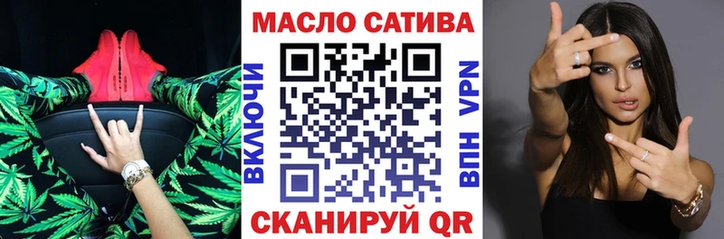 Дистиллят ТГК гашишное масло  Теберда 